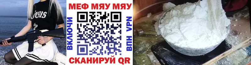 Где купить наркотики Тотьма МАРИХУАНА АМФ Гашиш Меф мяу мяу Кокаин