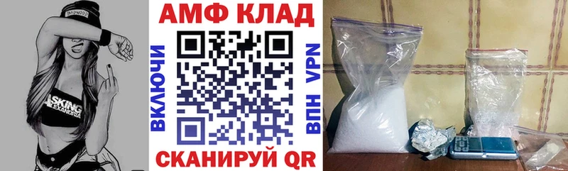 ссылка на мегу маркетплейс  Тотьма  Amphetamine Розовый 