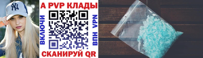 магазин    Тотьма  shop Telegram  APVP мука 
