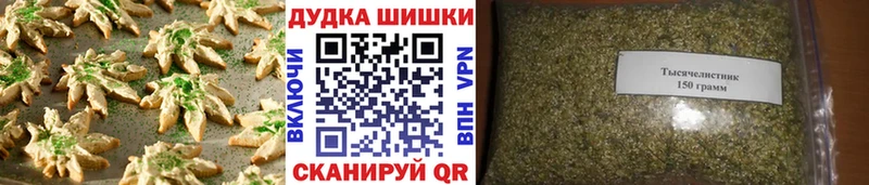 Печенье с ТГК марихуана  Тотьма 