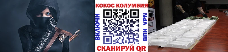 КОКАИН 99%  Тотьма 