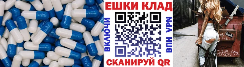 ЭКСТАЗИ 280 MDMA кракен ONION Тотьма даркнет сайт
