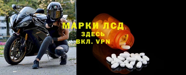марки lsd Алексин