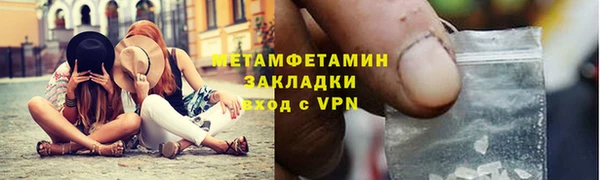 jwh Абаза