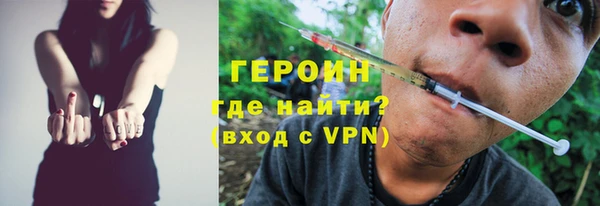 соль ск Абинск