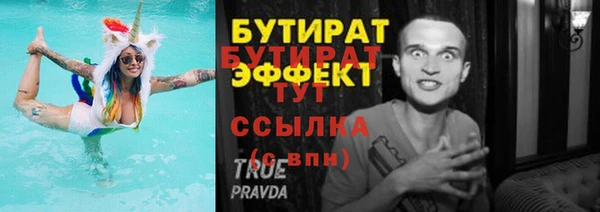 jwh Абаза