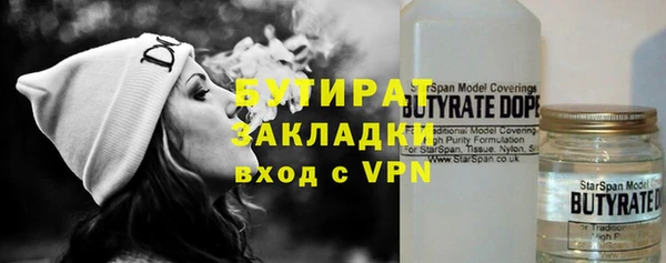 соль курить ск Абдулино