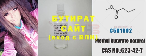 соль ск Абинск