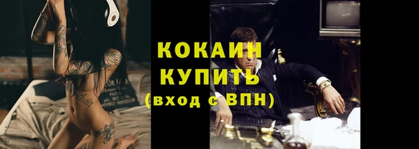 jwh Абаза