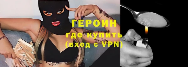 соль курить ск Абдулино