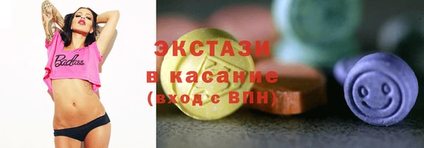 соль ск Абинск