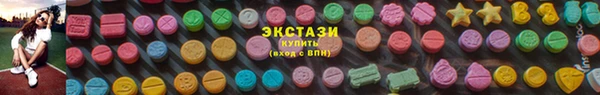 соль курить ск Абдулино