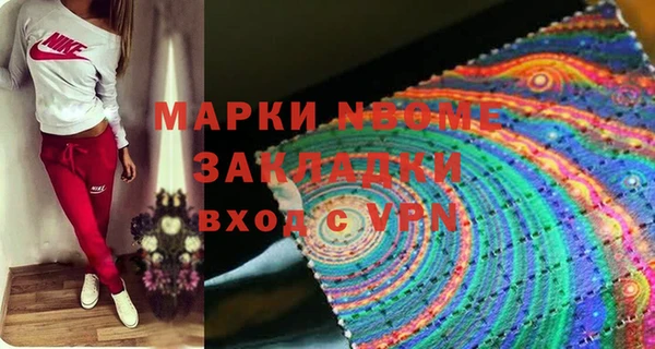 марки lsd Алексин