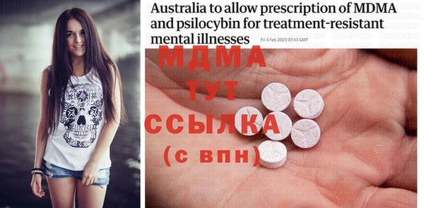 jwh Абаза