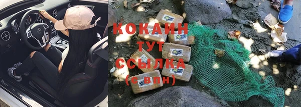 кокаин Алзамай