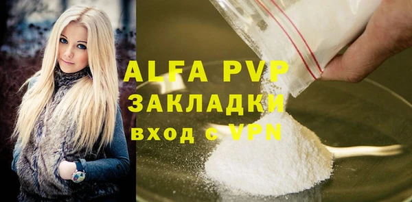соль ск Абинск