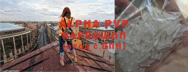 соль курить ск Абдулино