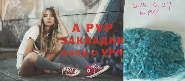 jwh Абаза