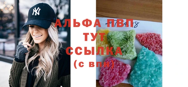 соль ск Абинск