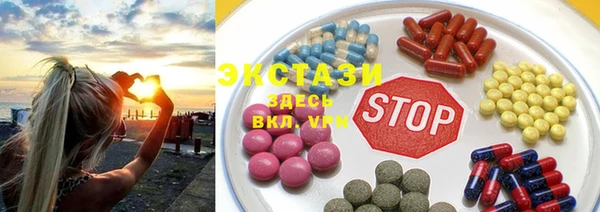 соль курить ск Абдулино