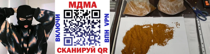 МДМА VHQ  купить наркотики сайты  мориарти клад  Тотьма 