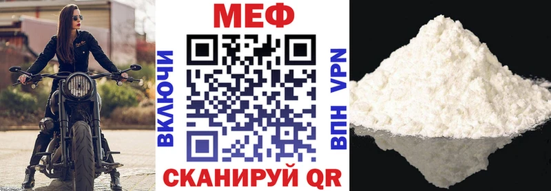 Меф 4 MMC  Тотьма 
