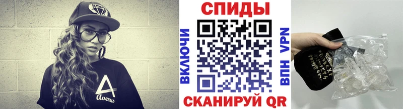 МЕТАМФЕТАМИН пудра  Тотьма 