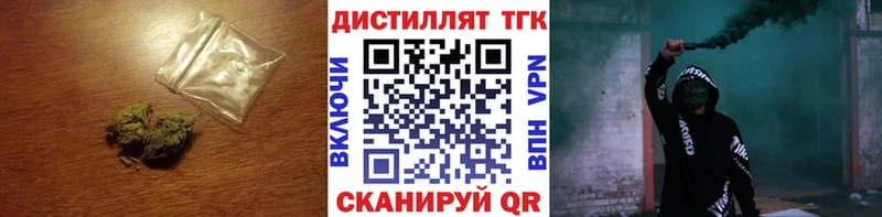 omg   Тотьма  ТГК Wax 